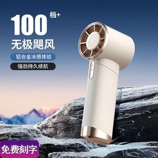 Super high-speed energy-saving small air cannon powerful wind handheld small fan mini portable USB charging fan mute