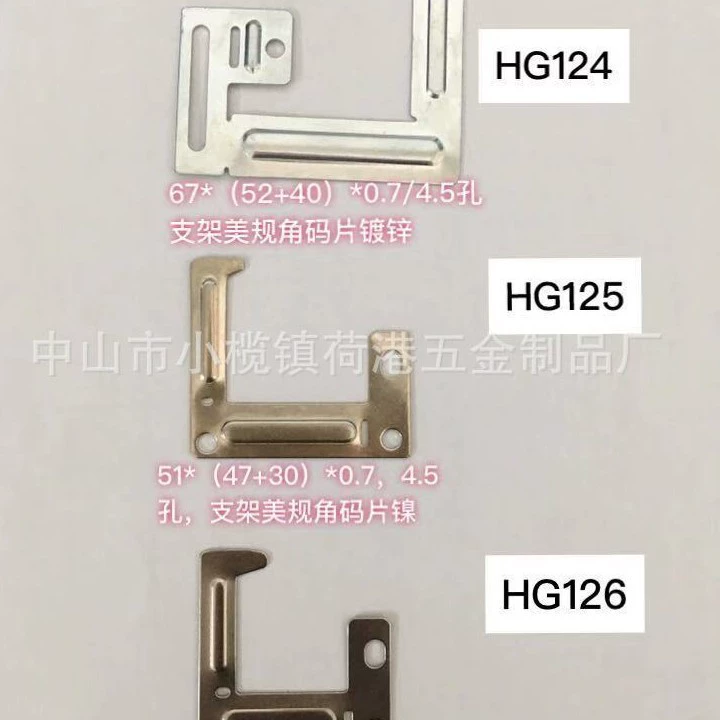 Производители поставляют осветительные аксессуары, подвесная пластина, угловая кодовая деталь американского стандарта (как показано на рисунке)