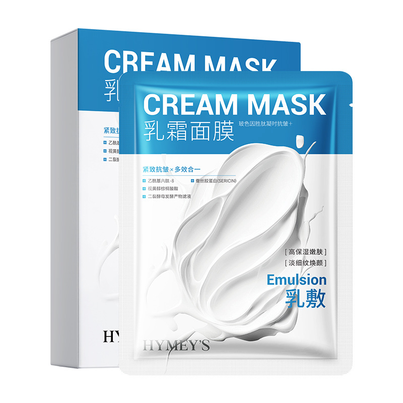 Imagen Belleza Boseyin Péptido Crema antiarrugas Mascarilla hidratante, hidratante y reafirmante de la piel Mascarilla hidratante antiarrugas