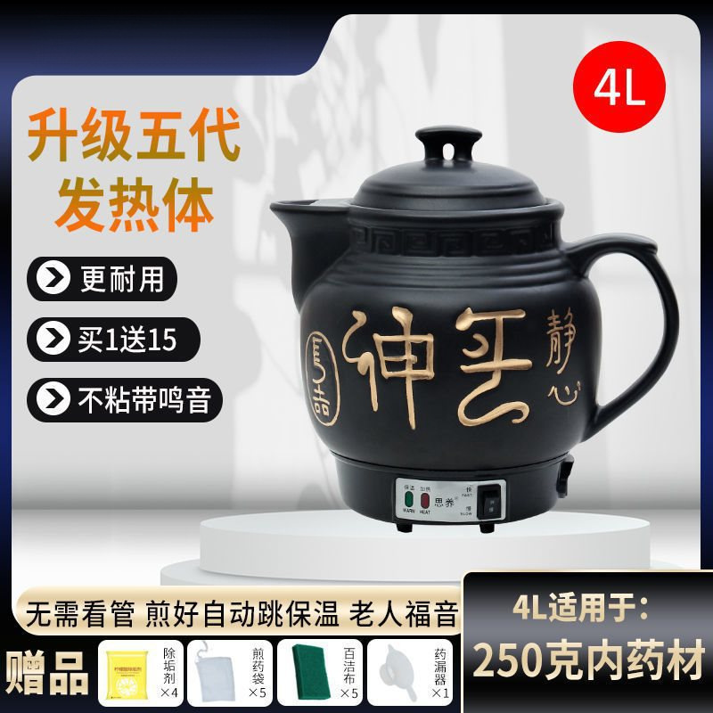 4L 새롭게 업그레이드된 [5세대 논스틱, 10년 무음보증]