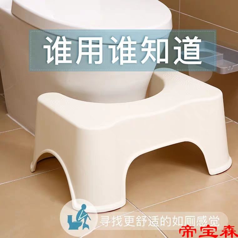 Toilet mat Footstool Footstool pedestal pan Pedal Water closet stool baby Steppin thickening non-slip closestool Foot stool