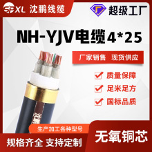 nh-yjv4*25 nh-yjv5*25 nh-yjv5*35耐火铜芯电力电缆国标厂家直销