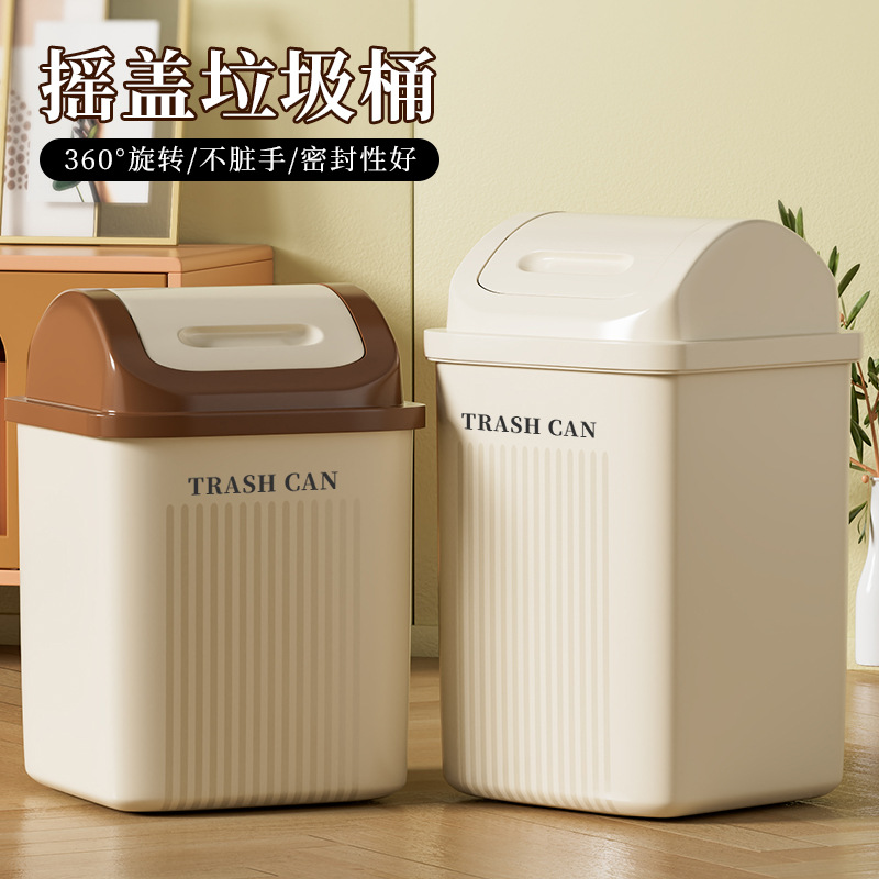 Basura del inodoro hogar 2023 nueva sala de estar cocina grande swing cubierta canasta de papel de gran capacidad inodoro cubo dedicado