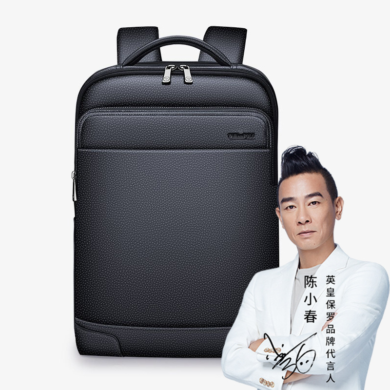 Emperor Paul Genuine Leather Backpack Men's Backpack Laptop 15inch Computer Bag Lychee Pattern Bag Wholesale and Retail