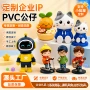 3dblindpvc