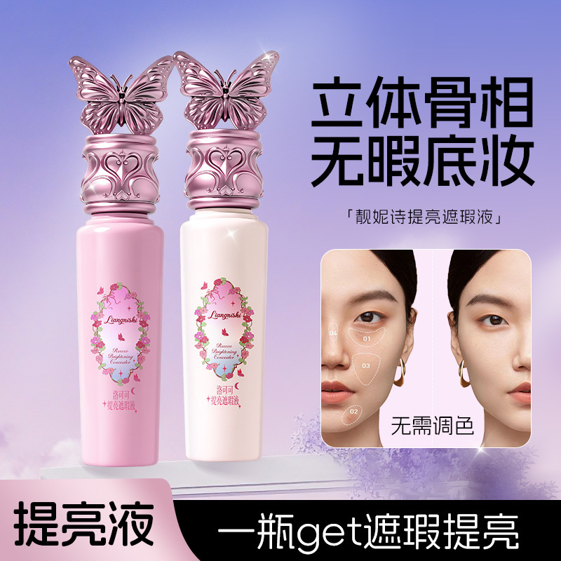 Beautiful Nishiro Coco Brightening Concealer Natural Brightening Skin Color Cover Manchas Acné Impresión Fabricante de máscara