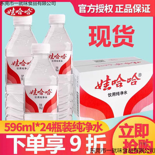 ƿ�b���ˮ���]�����۹���ƿ�޹�������ˮ�k����ˮ