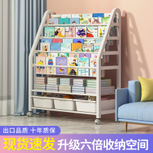 儿童玩具收纳架多层分类落地置物架子宝宝零食书本绘本收纳盒书柜