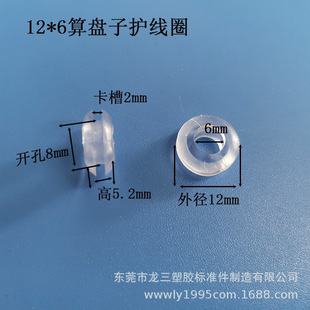 �������z�S����12*6mm��P���o����͸��PVC�o���h�ȏ�6mm�_��8mm