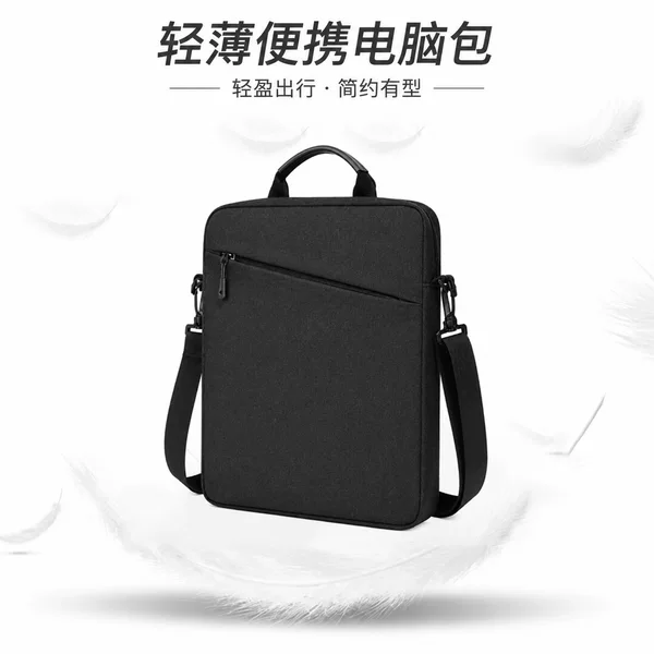 Laptop bag, business office travel crossbody bag, can be carried on one shoulder, large capacity office document and tablet bag