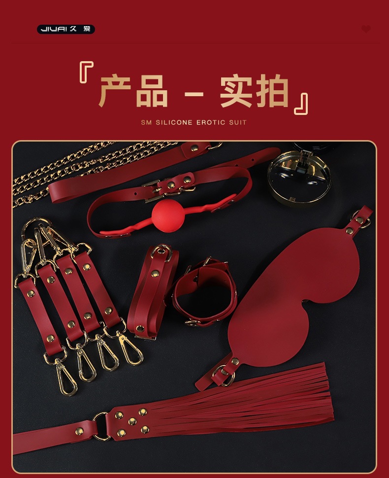 Jiuai SM Bondage Restraint Set, 8-Piece Silicone Kit with Gag, Nipple Clamps and Anal Plug — detail image 20