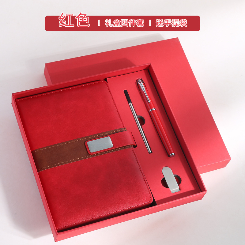 Caja de regalo Set de cuatro piezas - Rojo