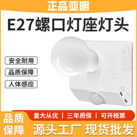 家用E27螺口明装白色灯座悬吊防水灯头LED灯泡底座带开关插头座