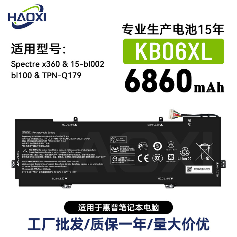 KB06XL is suitable for HP X360/15-BL002/BL100/TPN-Q179 large capacity notebook battery