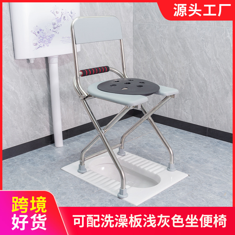 Elderly People's Toilet Chair, Pregnant Women's Toilet Chair, Elderly People's Defecation Chair, Toilet Chair, Health Care Non-Slip Chair, Suitable for Home Use Elderly People's Toilet Chair, Pregnant Women's Toilet Chair, Elderly People's Defecation Chair, Toilet Chair, Health Care Non-Slip Chair, Suitable for Home Use