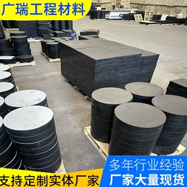 橡胶支座;工业橡胶;桥梁伸缩缝