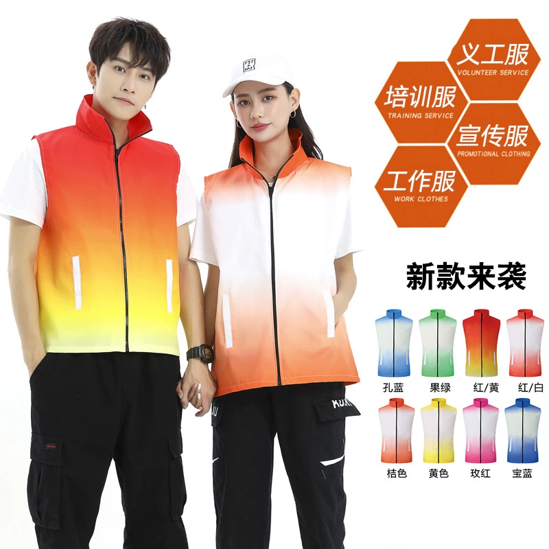 Фиксированные Волонтеры жилет волонтер реклама рубашка молодежь общественная служба деятельность жилет Печать градиент администрация дороги групповая система одежды