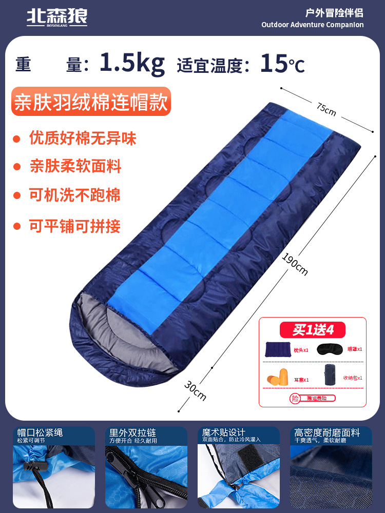 미디엄 그린 넓어진 다운 코튼 1.5kg【> 75kg 】【10℃위의 사용]