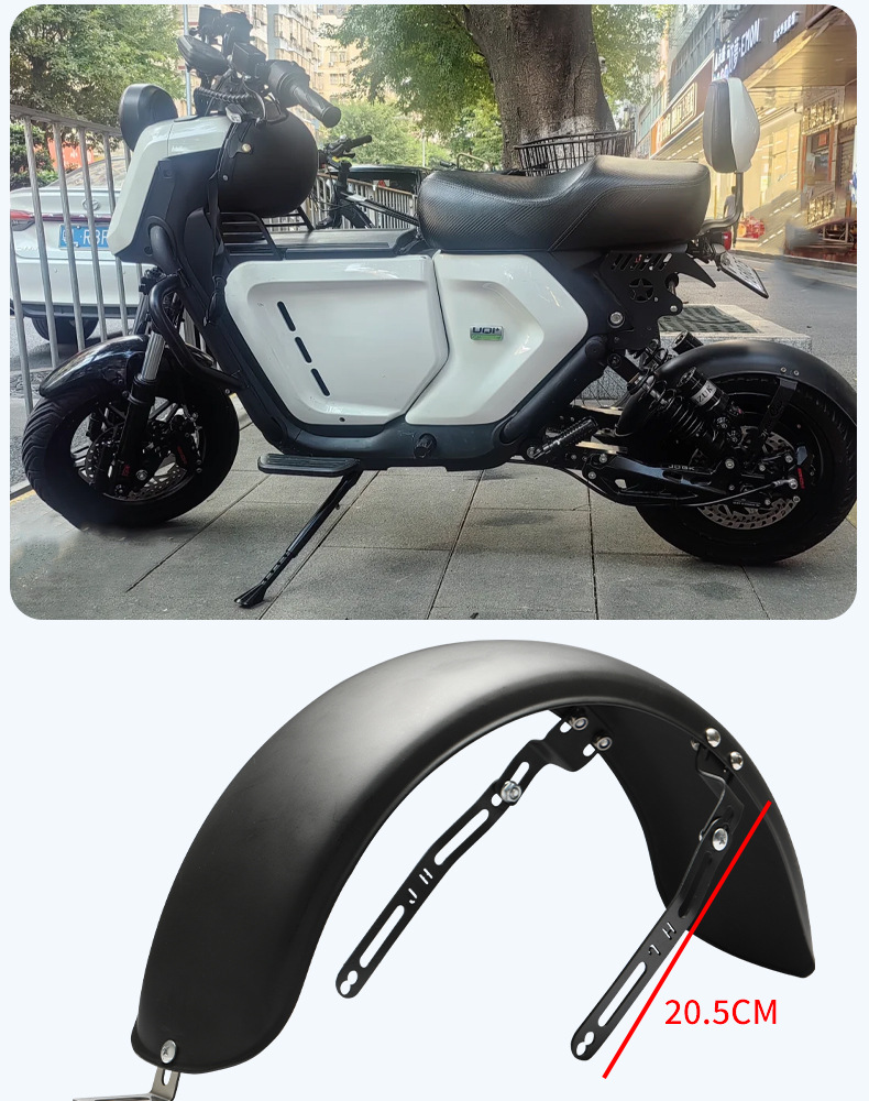 [Applicable to Mavericks U Series] Thickened Stainless Steel Electric Vehicle Universal Rear Mud Tile Rear Wheel Mudguard