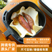 德国吸油纸烤箱烤炉空气炸锅专用纸披萨烘焙纸烤盘空气炸锅适用