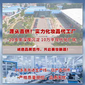 护肤品定制高保湿面霜贴牌素颜霜化妆品OEM提亮抗皱贵妇膏代加工