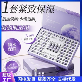 护手霜;复方精油;洁面产品