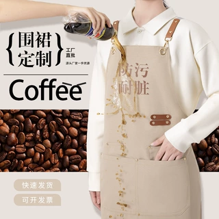 帆布围裙定制logo印字餐饮防水耐脏一件起批新款网红咖啡店服务员