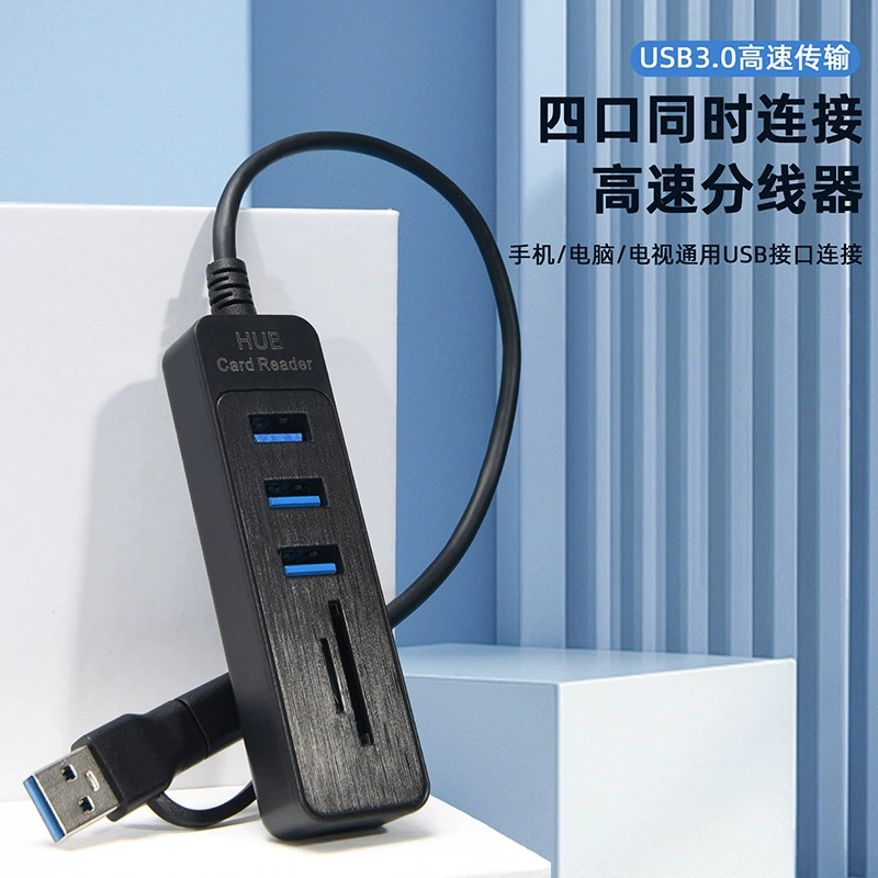 USB-адаптер Type-C, док-станция для компьютера, USB-хаб 3.0, 5-в-1, USB-разветвитель