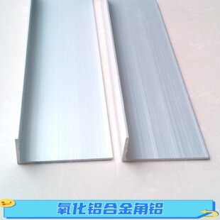 L���X�Ͻ���X40*20*2mm����߅��߅�b��X���F20*40ֱ���X�Ͳ�