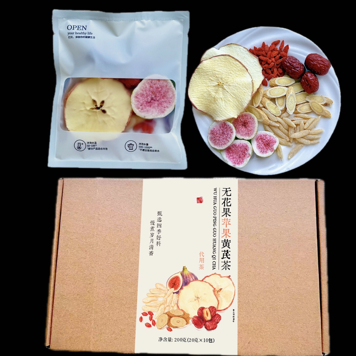 Apple Astragalus Wellness Tea 3.0 Huang Qi Fruit Tea Blend 200g 10 Bags in use