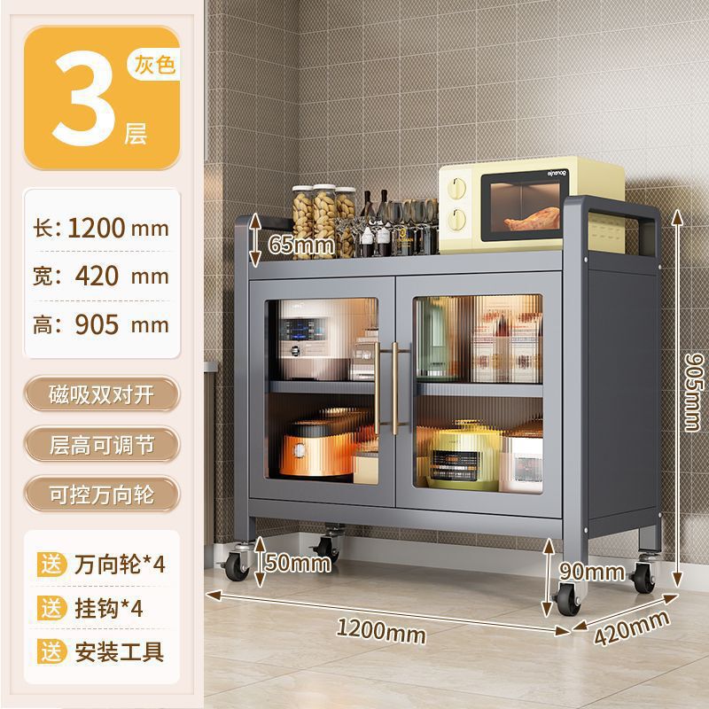 キッチン収納ラック家庭用多層両開きドア多機能収納キャビネット床排水防塵収納キャビネット食器棚|undefined