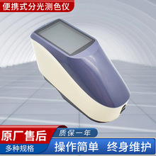 yʽֹyɫx̖WSF-2BWSF-3B ϺƱyʽֹyɫx