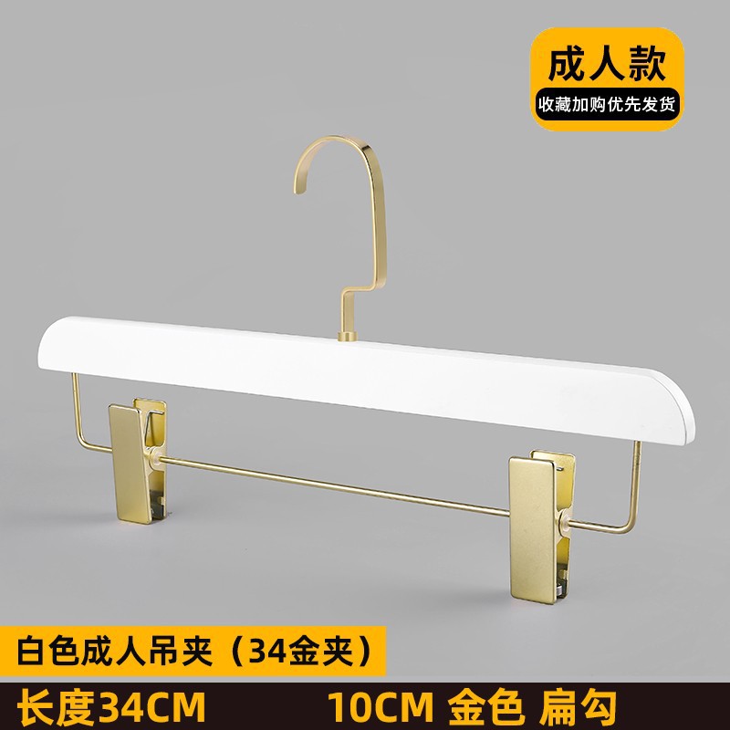 Percha de madera blanca, percha de ropa, armario de ropa, percha de ropa de madera, percha de ropa de hotel, percha de ropa doméstica