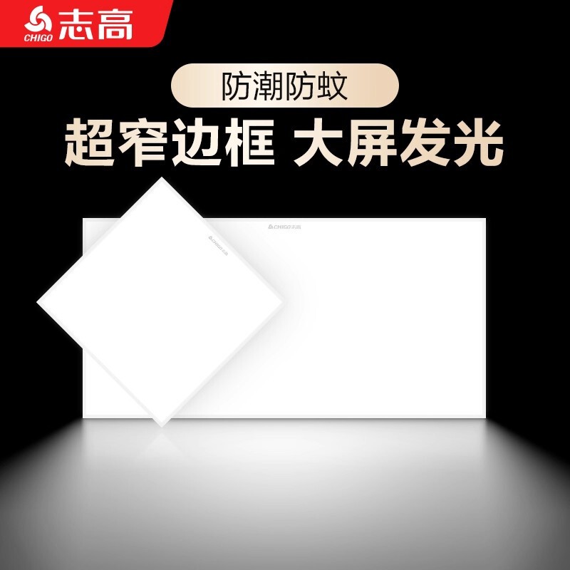 300X600 Bathroom Integrated Ceiling Light Kitchen 30X30 Aluminum Gusset Plate Led Flat Panel Light Embedded Ceiling Light 300X600 Bathroom Integrated Ceiling Light Kitchen 30X30 Aluminum Gusset Plate Led Flat Panel Light Embedded Ceiling Light