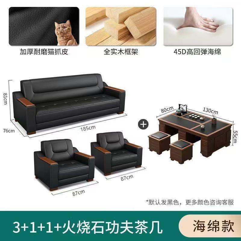 猫抓皮办公室公寓沙发豪华版现代简约钢琴健免洗皮沙发|undefined