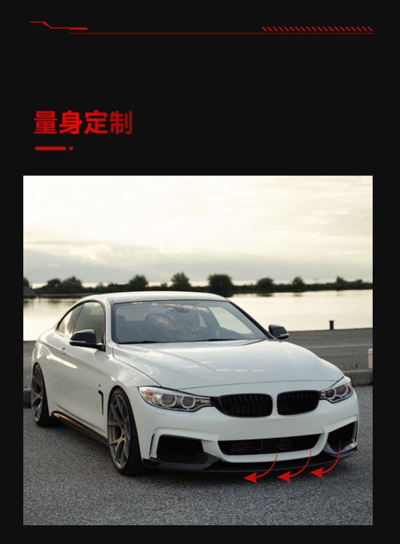 Suitable for 2014-2020 Bmw Bmw 4 Series F32 F33 M-Tech Front Lip Front Shovel Front Corner Cross-Border Modification
