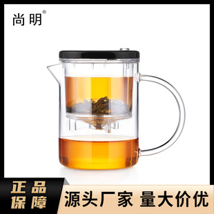 Shangming Ec21 High-Temperature Resistant Glass Tea Water Separation Elegant Cup for Home and Office Use with Filter Tea Pot Heat-Resistant Tea Cup