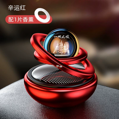 Car perfume aromatherapy fragrance Car Perfume Aromatherapy - red-star-with-smooth-sailing-beads-with-1-piece-of-aromatherapy