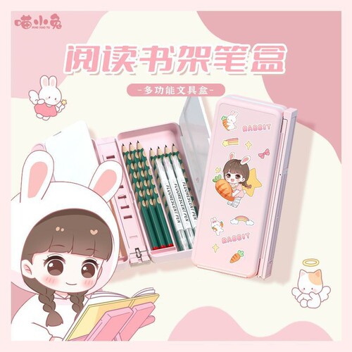 New reading bookshelf stationery box foldable pen box student multi-functional adjustable portable book stand book holder