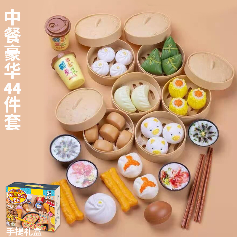 SKU 4305手提礼盒44件套.jpg