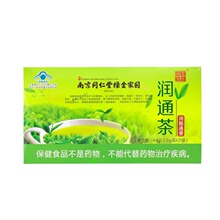 �F؛��l �Ͼ�ͬ���Ý�ͨ��20��/�� ����θ�c�����ܝ��cͨ����l