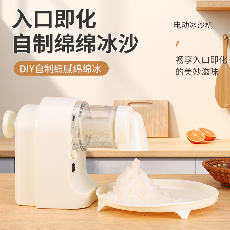 Automatic Wireless Portable Electric Continuous Sand Ice Machine Stall Unplugged Ice Crushed Charging Household Small Ice Planer Automatic Wireless Portable Electric Continuous Sand Ice Machine Stall Unplugged Ice Crushed Charging Household Small Ice Planer
