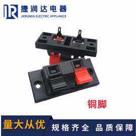 WP2-10单排大号2位线位夹两位音箱夹2位接线夹音响线夹大号测试