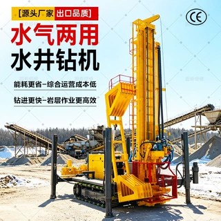 水气两用水井钻机  water well drilling rig 地质勘探打井机