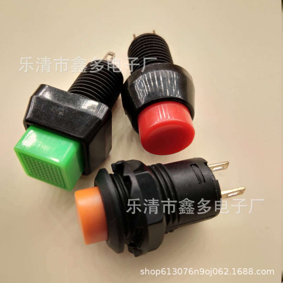 自锁自复位按钮开关 PBS-11 PB-305 无锁 按通常开电源按钮12MM