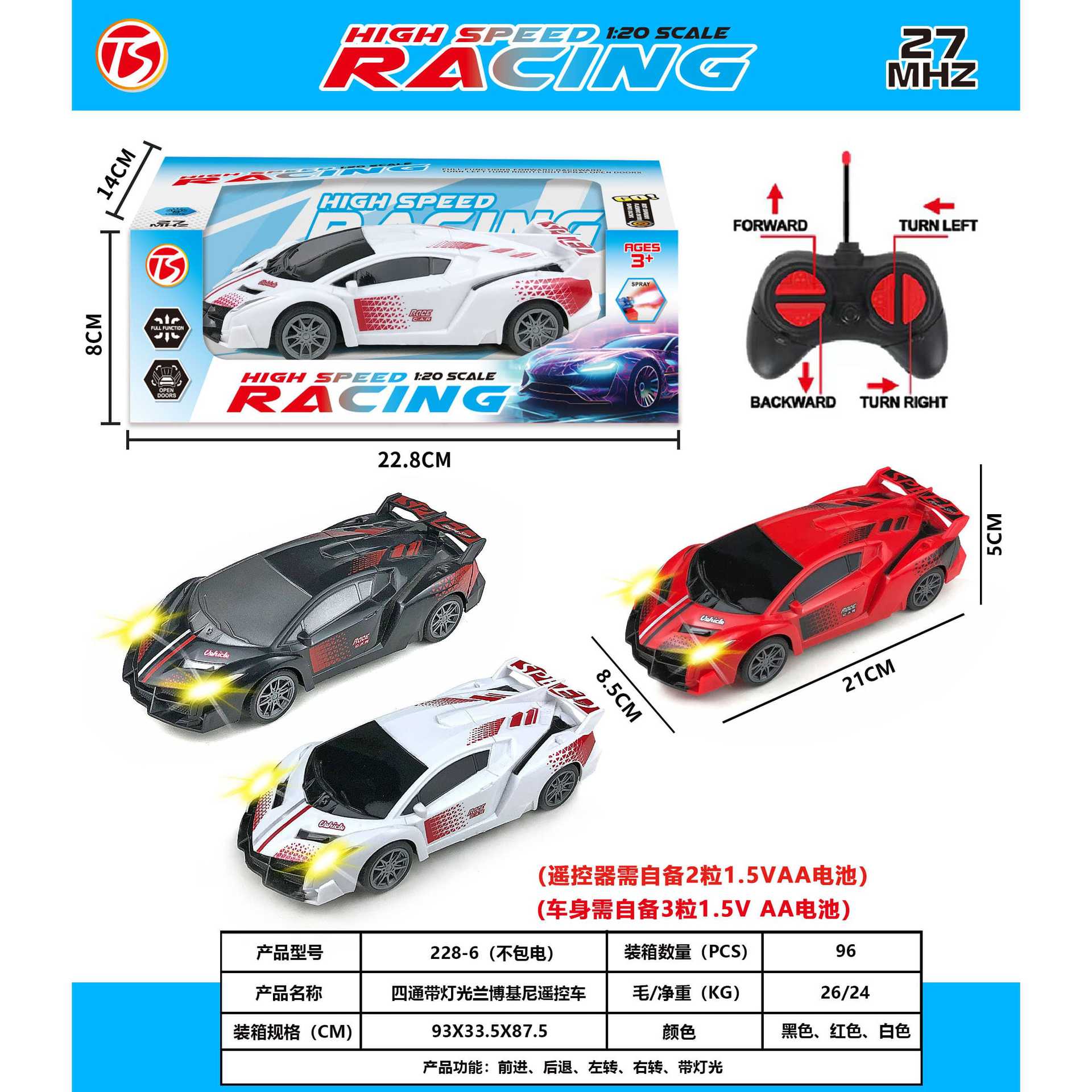 Coche de control remoto inalámbrico con luz, modelo de coche de juguete para niños, coche de carreras a la deriva para niños, regalo de coche deportivo de alta velocidad, puesto callejero