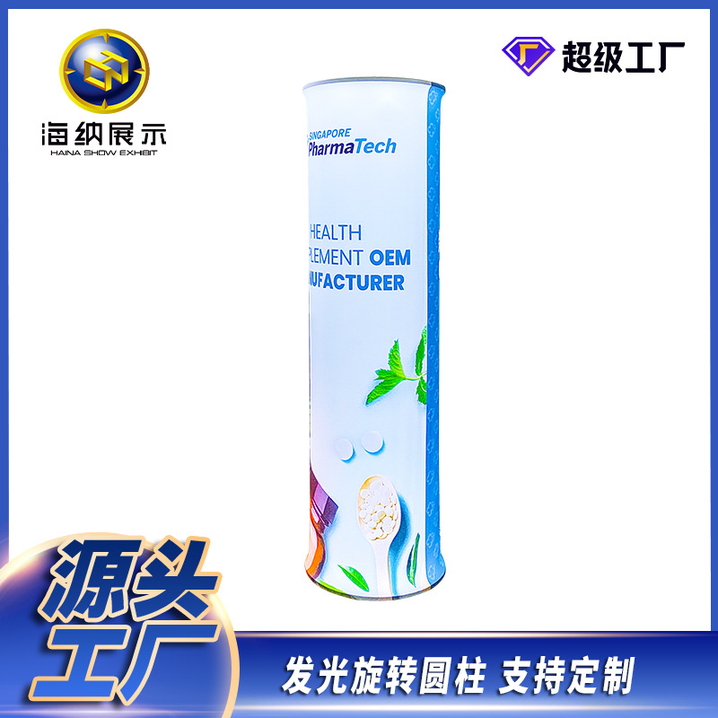 促销立柱架子旋转制作展示架展示广告牌发光广告展览活动展会