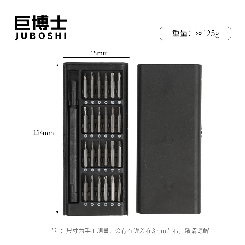 24一体型ドライバーセット工具精密修理多機能25合1マグネットドライバー付き異形S2ロットヘッド|undefined