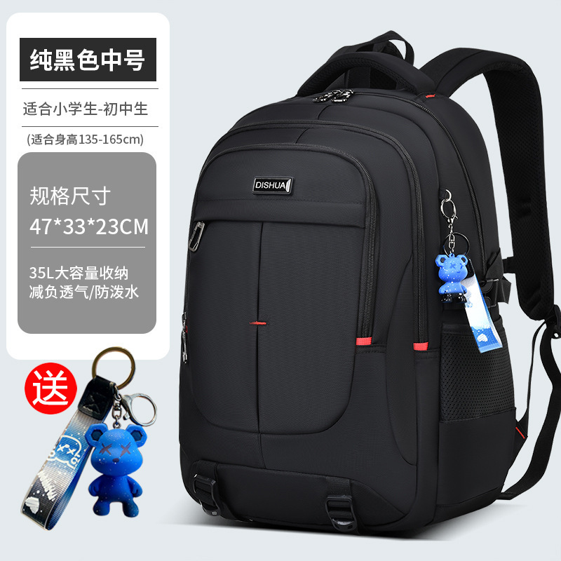 2025年新作ランドセル 男子中学生用 超大容量 中学生男子 高校生 負担軽減背骨保護リュック メンズ|undefined