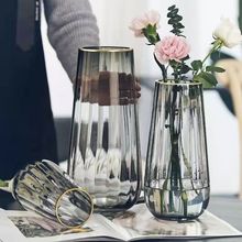 原色现代轻奢描金透明竖楞玻璃花瓶客厅插花软装饰品水培花器摆件